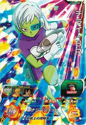 孫悟飯：青年期（UM5-CP2）［CP］｜DBH｜PRICE BASE通販