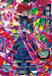 孫悟飯：青年期（UM5-CP2）［CP］｜DBH｜PRICE BASE通販