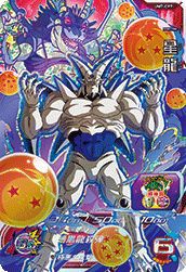 孫悟飯：青年期 UM5-CP2 孫悟飯：青年期（UM5-CP2）［CP］｜DBH｜PRICE BASE通販