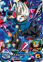 ブロリー：BR（UM6-065）［SR］｜DBH｜PRICE BASE通販