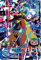 ロベル（UM7-042）［SR］｜DBH｜PRICE BASE通販