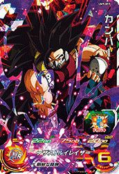 ロベル（UM7-042）［SR］｜DBH｜PRICE BASE通販