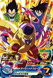 ロベル（UM7-042）［SR］｜DBH｜PRICE BASE通販