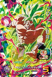 ロベル（UM7-042）［SR］｜DBH｜PRICE BASE通販