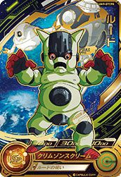 ロベル（UM7-042）［SR］｜DBH｜PRICE BASE通販