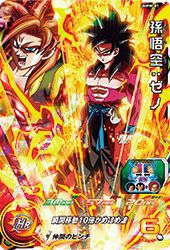 魔神グレイビー（UM9-045）［SR］｜DBH｜PRICE BASE通販