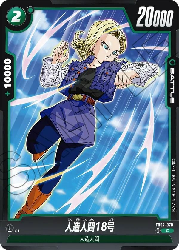 ⭕️お得品❗️再高騰中❗️ドラゴンボールヒーローズ・フュージョンワールド ベジータ ベジータ【PR】《黄》 FP-073 販売ページ｜ドラゴンボール