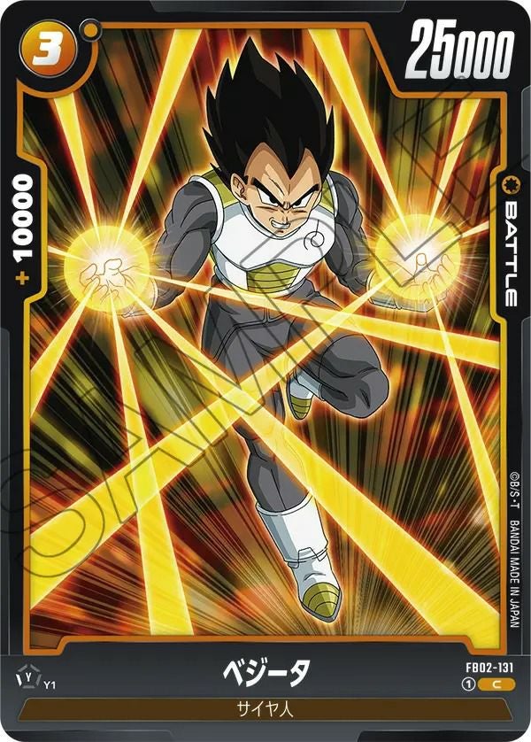 烈火の闘気に関する商品｜ドラゴンボールフュージョンワールド｜ PRICE