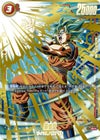 孫悟空（FB01-015）［SR☆］｜ドラゴンボールフュージョンワールド 