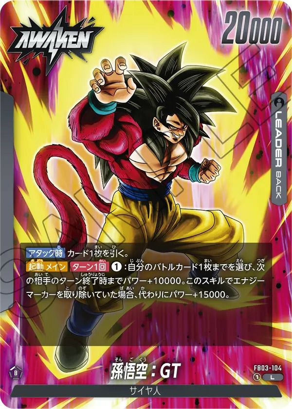 【激レア】ダーブラ　パラレル　FB03-081 選べるプロモ FB03-081 ダーブラ UC | FB03 | フュージョンワールド・ガンダムカード