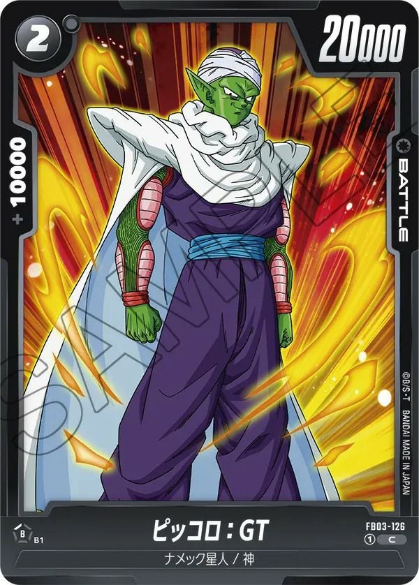 孫悟天gt Dragon Ball Heroes/God Mission 06]Son Goten: GT HGD6-36 R | Buy