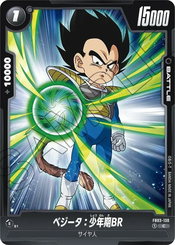 孫悟天gt Dragon Ball Heroes/God Mission 06]Son Goten: GT HGD6-36 R | Buy