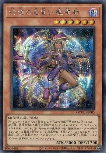CNo.32 海咬龍シャーク・ドレイク・リバイス（ROTA-JP041）［UR