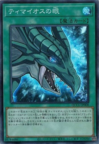 霊王の波動（ROTA-JP079）［25th SE］｜遊戯王｜PRICE BASE通販