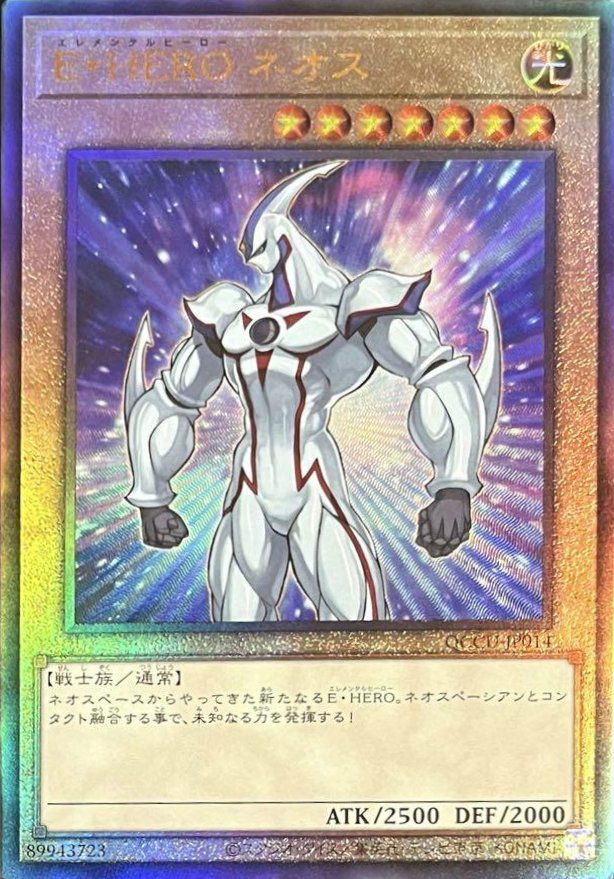 ブラック・マジシャン・ガール（QCCU-JP002）［SE］｜遊戯王｜PRICE