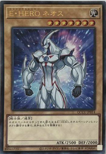 ティマイオスの眼（QCCU-JP008）［SE］｜遊戯王｜PRICE BASE通販
