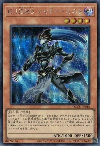 幻想の見習い魔導師（QCCU-JP005）［UL］｜遊戯王｜PRICE BASE通販
