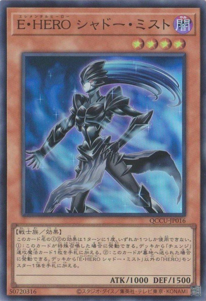 幻想の見習い魔導師（QCCU-JP005）［UR］｜遊戯王｜PRICE BASE通販