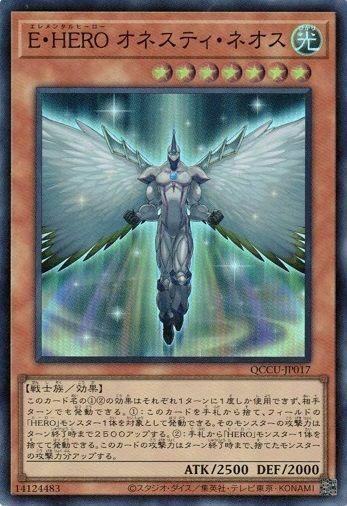 幻想の見習い魔導師（QCCU-JP005）［UL］｜遊戯王｜PRICE BASE通販