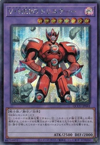 D－HERO デストロイフェニックスガイ（QCCU-JP033）［UL］｜遊戯王