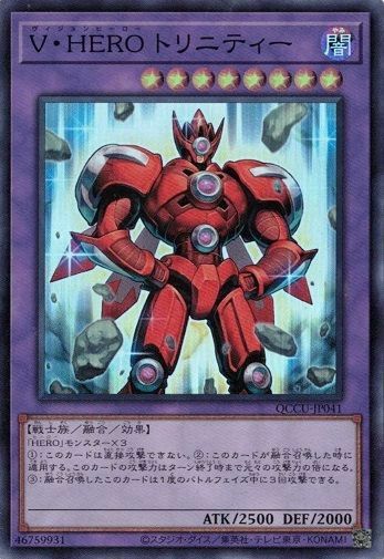 D－HERO デストロイフェニックスガイ（QCCU-JP033）［UL］｜遊戯王