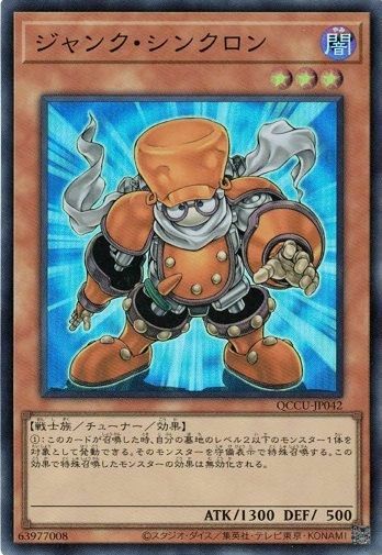 D－HERO デストロイフェニックスガイ（QCCU-JP033）［UL］｜遊戯王