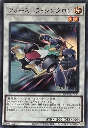 V・HERO ヴァイオン（QCCU-JP040）［UR］｜遊戯王｜PRICE BASE通販