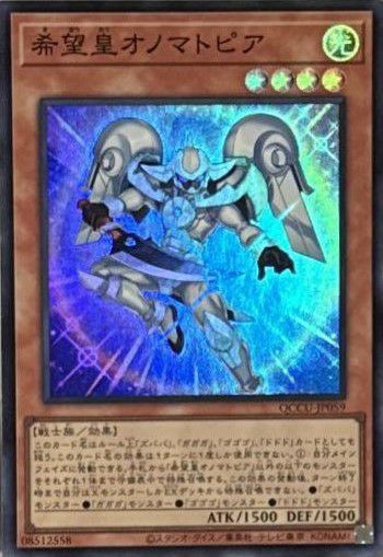 スターダスト・ドラゴン（QCCU-JP049）［SE］｜遊戯王｜PRICE BASE通販