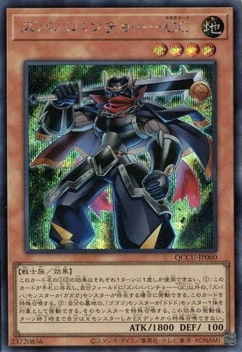 スターダスト・ドラゴン（QCCU-JP049）［SE］｜遊戯王｜PRICE BASE通販
