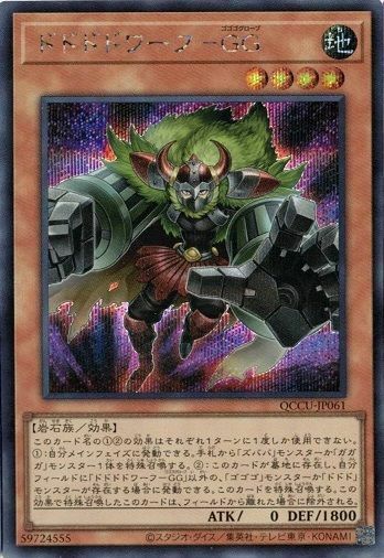 スターダスト・ドラゴン（QCCU-JP049）［SE］｜遊戯王｜PRICE BASE通販