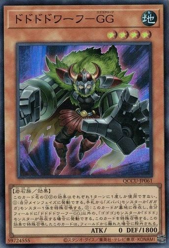 スターダスト・ドラゴン（QCCU-JP049）［SE］｜遊戯王｜PRICE BASE通販