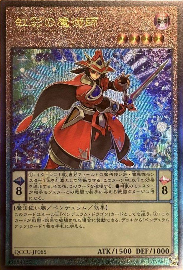 特大ペンデュラム 000000001277-01.jpg?size=m&w=