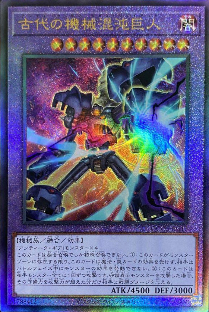 サイバネット・マイニング（QCCU-JP109）［SE］｜遊戯王｜PRICE BASE通販