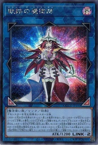 蒼翠の風霊使いウィン（QCCU-JP188）［UL］｜遊戯王｜PRICE BASE通販