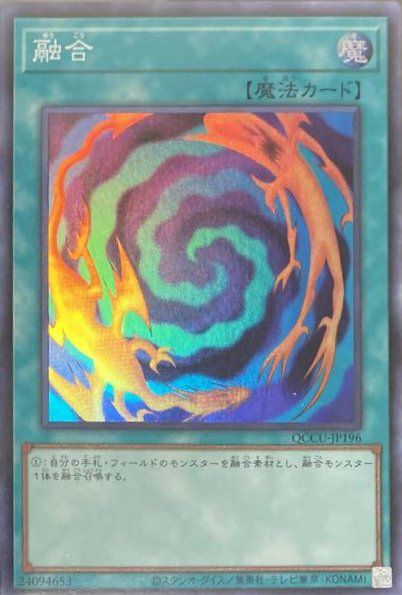 I:Pマスカレーナ（QCCU-JP191）［UL］｜遊戯王｜PRICE BASE通販