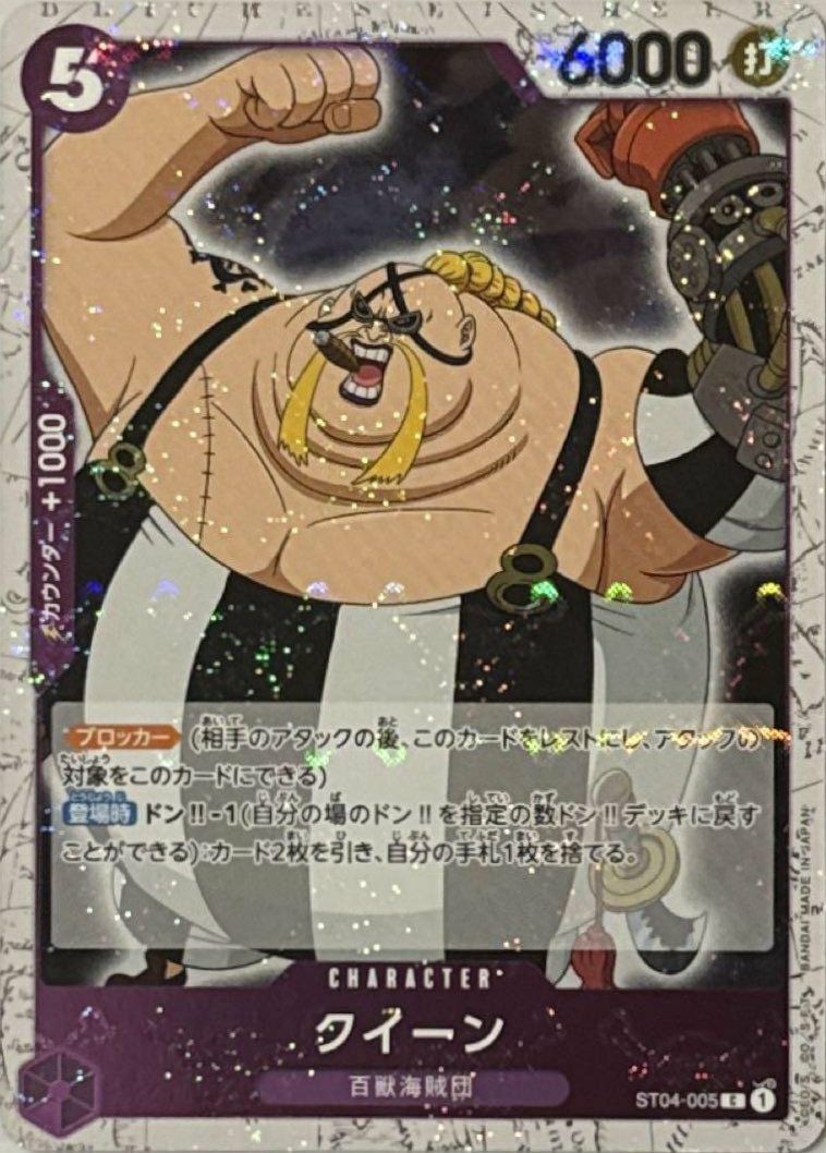 閉ザサレシ世界ノ冥神（QCCU-JP192）［SE］｜遊戯王｜PRICE BASE通販