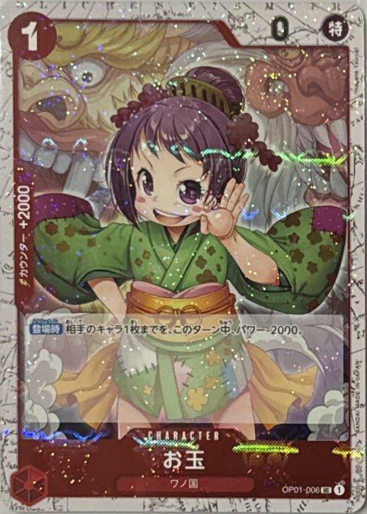 閉ザサレシ世界ノ冥神（QCCU-JP192）［UL］｜遊戯王｜PRICE BASE通販
