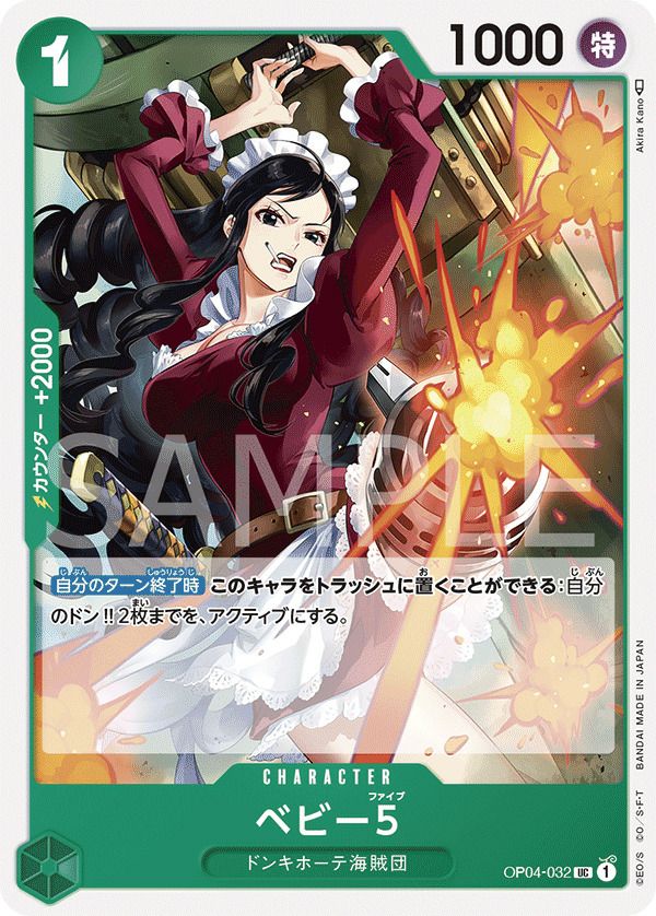 閉ザサレシ世界ノ冥神（QCCU-JP192）［UR］｜遊戯王｜PRICE BASE通販