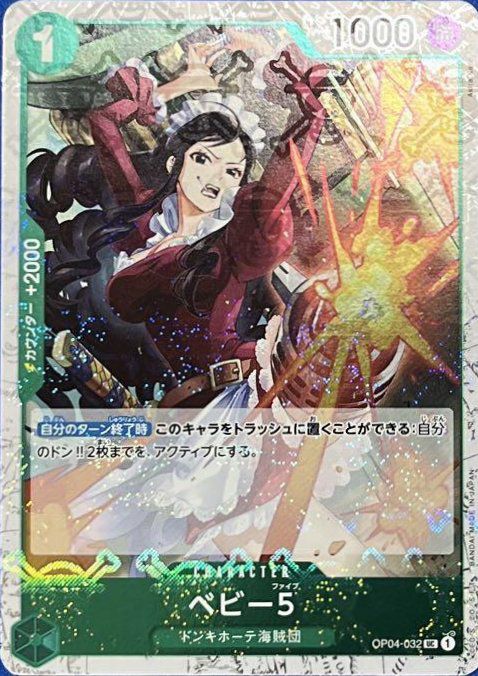 サンダー・ボルト（QCCU-JP194）［UL］｜遊戯王｜PRICE BASE通販