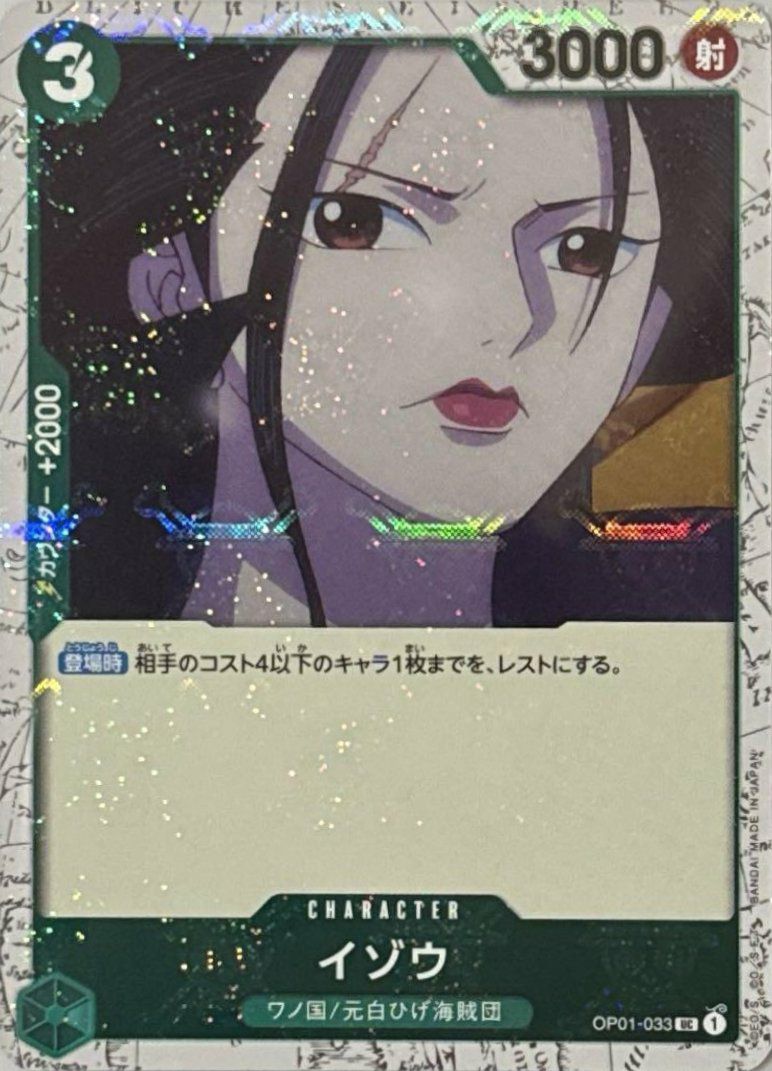 サンダー・ボルト（QCCU-JP194）［SE］｜遊戯王｜PRICE BASE通販