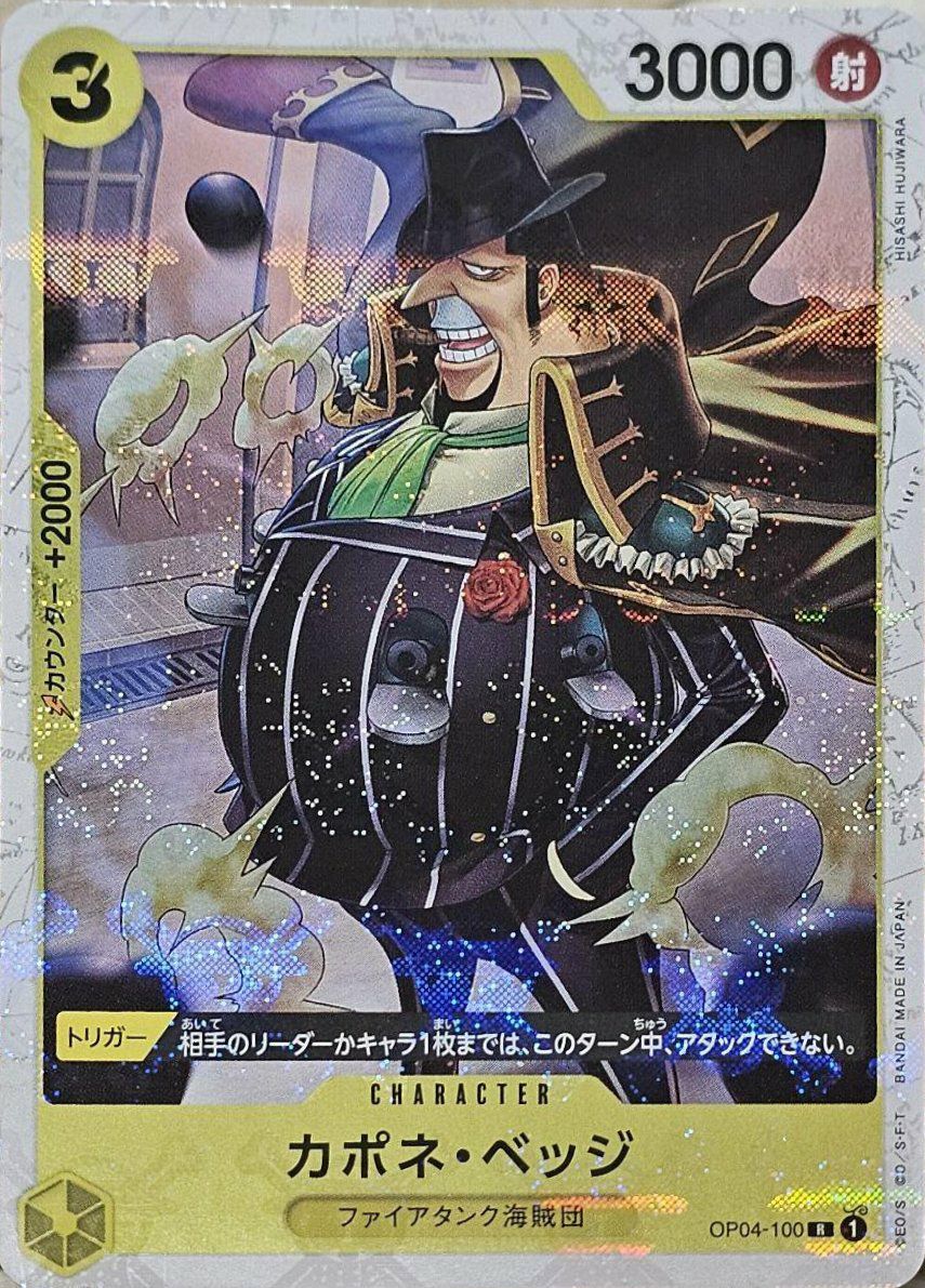ブラック・ホール（QCCU-JP195）［UR］｜遊戯王｜PRICE BASE通販