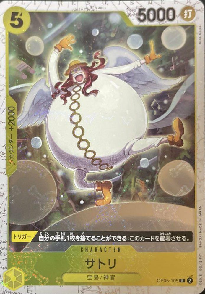 オシリスの天空竜（QCCU-JP200）［UL］｜遊戯王｜PRICE BASE通販