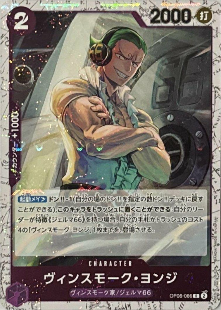 神の裁き（OP05-114）［UC］｜ワンピースカード｜PRICE BASE通販