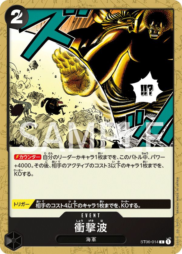 モンキー・D・ルフィ（P-055）［P］｜ワンピースカード｜PRICE BASE通販