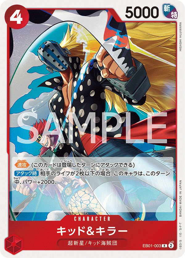 モンキー・D・ルフィ（P-055）［P］｜ワンピースカード｜PRICE BASE通販