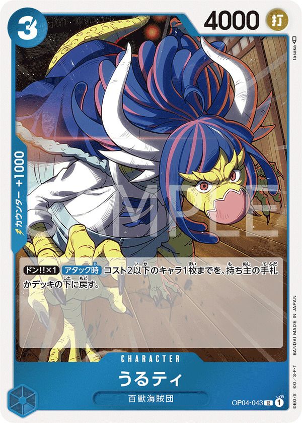 モンキー・D・ルフィ（OP03-070）［R］｜ワンピースカード｜PRICE BASE通販