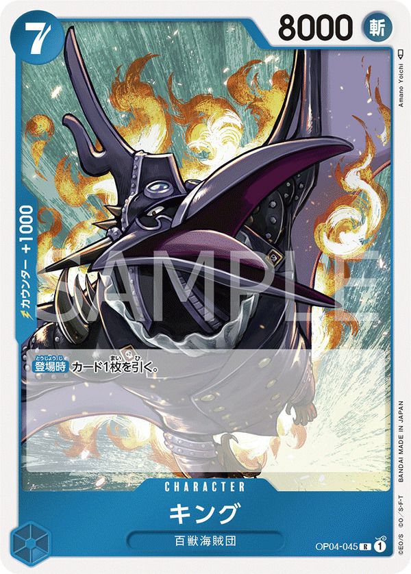 モンキー・D・ルフィ R OP03-070 Monkey.D.Luffy OP03-070 - One Piece Card Game | OPTCG.GG | OPTCG.GG