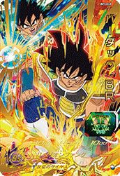 孫悟空（UGM8-VJR）［V］｜ドラゴンボールヒーローズ｜PRICE BASE通販