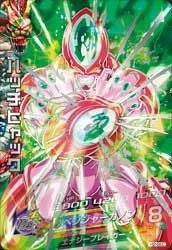 ハッチヒャック（ H2-SEC）［UR］｜ドラゴンボールヒーローズ｜PRICE