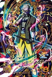 孫悟空（UGM8-VJR）［V］｜ドラゴンボールヒーローズ｜PRICE BASE通販